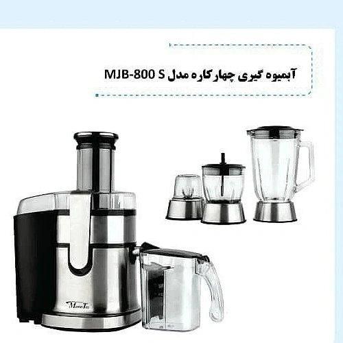 آبمیوه گیری مدل 980sمونوتک